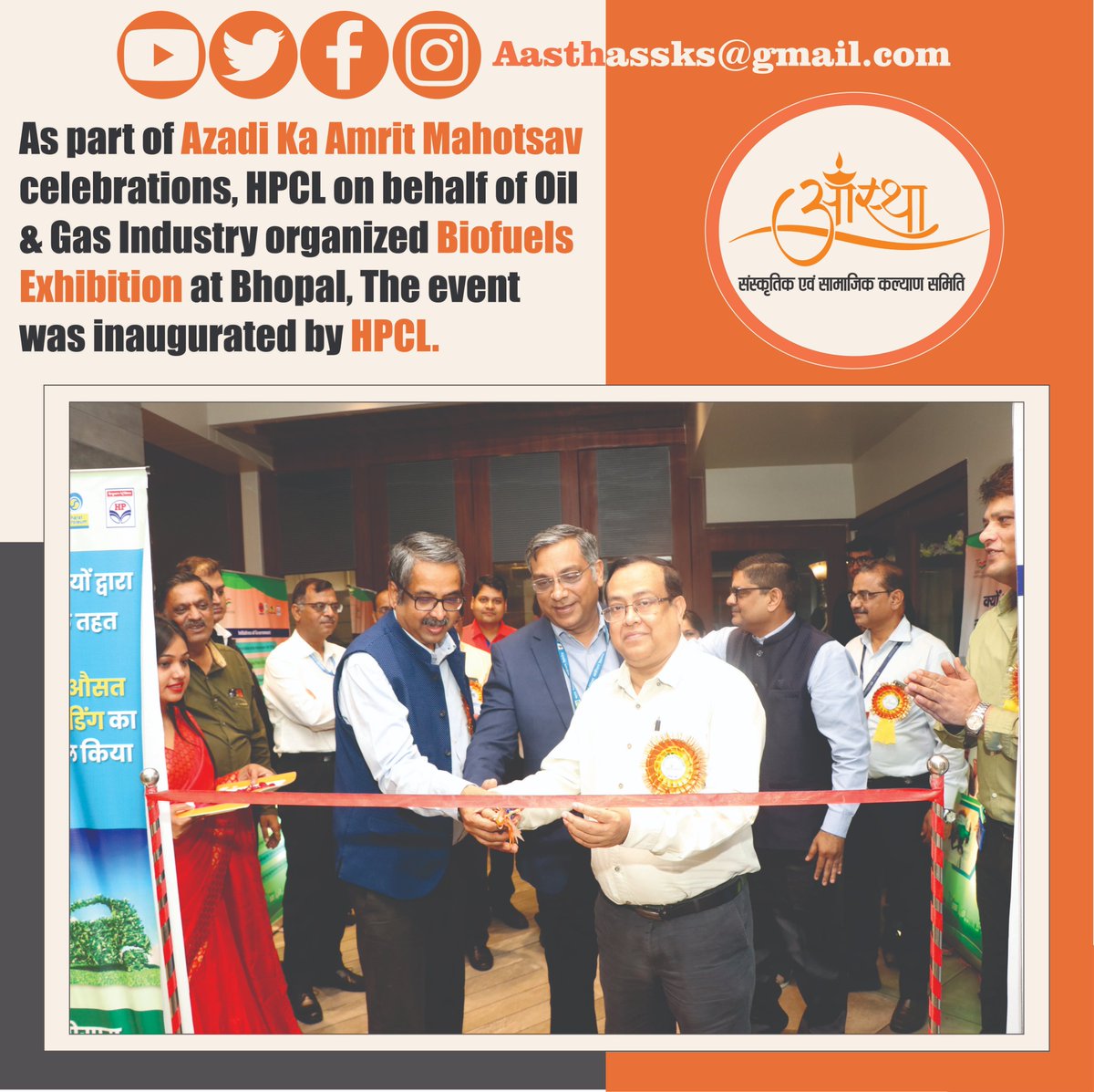 AasthaSSKSamiti's tweet photo. #HPCL initiates #Biofuel #Exhibition as a part of #AzadiKaAmritMahotsav & was organised by AASTHA SANSKRITIK EVAM SAMAJIK KALYAN SAMITI #AASTHASSKS #SAVEFUEL #EVENT #PCRA #ConserveFuture #fuelconservation #SAVEENERGY #GREENANDCLEANINDIA #POLLUTIONFREEAIR #saveourenvironment https://t.co/p4ZWbyq8RP