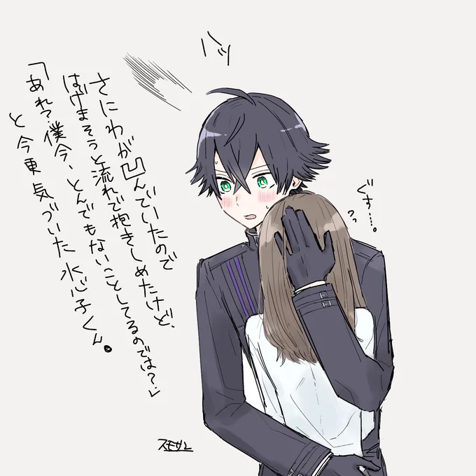 再掲水心子さにというか夢絵と言うか。 