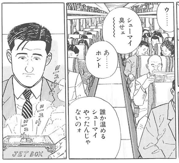 快活クラブで誰か餃子食べてて完全にこれ 