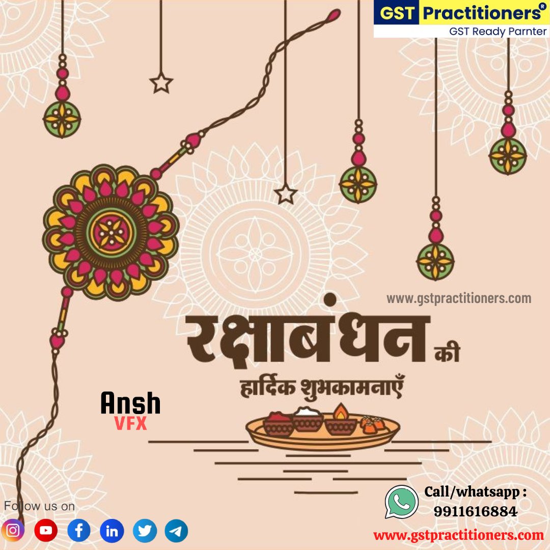gstpractitionar's tweet photo. सावन की रिमझिम फुहार है,
रक्षाबंधन का त्यौहार है,
भाई बहन की मीठी सी तकरार है,
ऐसा यह प्यार और खुशियों का त्यौहार है!
रक्षाबंधन की ढेर सारी शुभकामनाएँ https://t.co/bwMV4kVkdX