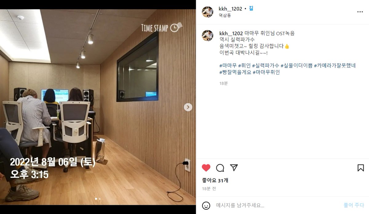 IreneLe64629830's tweet photo. 🔜https://t.co/yoALxPKIJe
#마마무 #휘인 님 #OST 녹음
#실력파가수 #실물이더이쁨 #빵잘먹을게요 #마마무휘인
our #VocalQueen #VocalWheein #DancerWheein #DancingMachine #AceWheein #OST여신
#WheeIn #輝人 #フィイン #丁輝人 #JungWheein #정휘인 #whee_inthemood
#THEL1VE #MAMAMOO #ママム https://t.co/rJ5ZTvpgMB