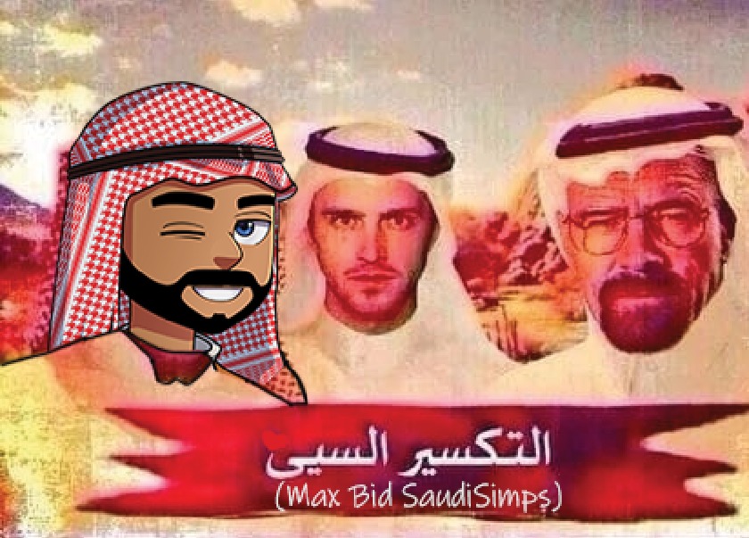 SaudiSimps's tweet image. 🚨🚨🚨🚨
Breaking Bad X @SaudiSimps 

Even the legends have joined us in #MAXBIDDING what are you all waiting for 🇸🇦🇸🇦🇸🇦🇸🇦🇸🇦

Join Our discord for more info and announcements

#NFTCommunity #Nfts #MAXBIDDING #Solana
