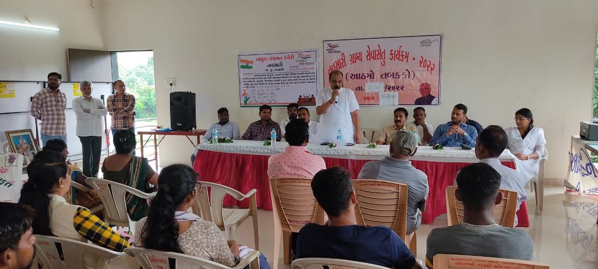 RuralNavsari's tweet photo. આજરોજ નવસારી (ગ્રામ્ય) તાલુકાના  બોરિયાચ ગામે રાજ્ય સરકારનો પ્રજાલક્ષી સેવા સેતુ કાર્યક્રમ કાર્યક્રમ (આઠમો તબક્કો) રાખવામાં આવેલ છે. આ કાર્યક્રમમાં  જુદા જુદા વિભાગ દ્રારા પ્રજાલક્ષી સેવાઓ આપવામાં આવશે.@CMOGuj @pkumarias @CollectorNav https://t.co/H9lf4BrPlG