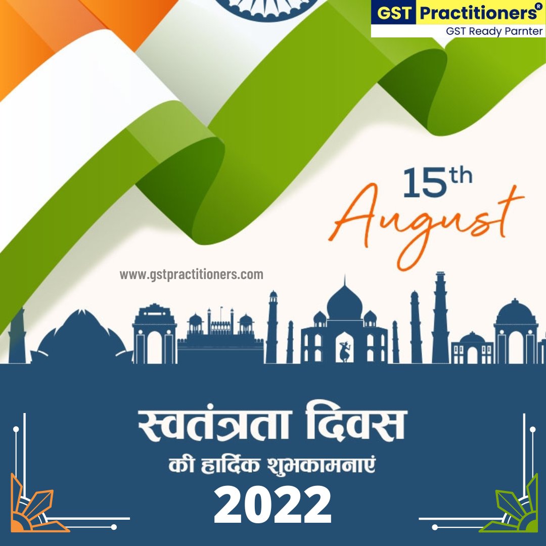 gstpractitionar's tweet photo. धरती सुनहरी अंबर नीला हर मौसम रंगीला,
ऐसा देश है मेरा।  Independence Day 2022 #aajadikaamritmahotsav #HarGharTiranga https://t.co/KVFDupYiEf