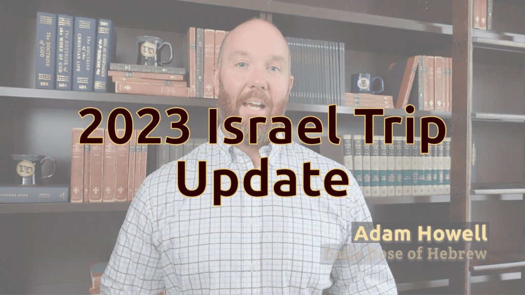 Daily Dose of Hebrew tweet media