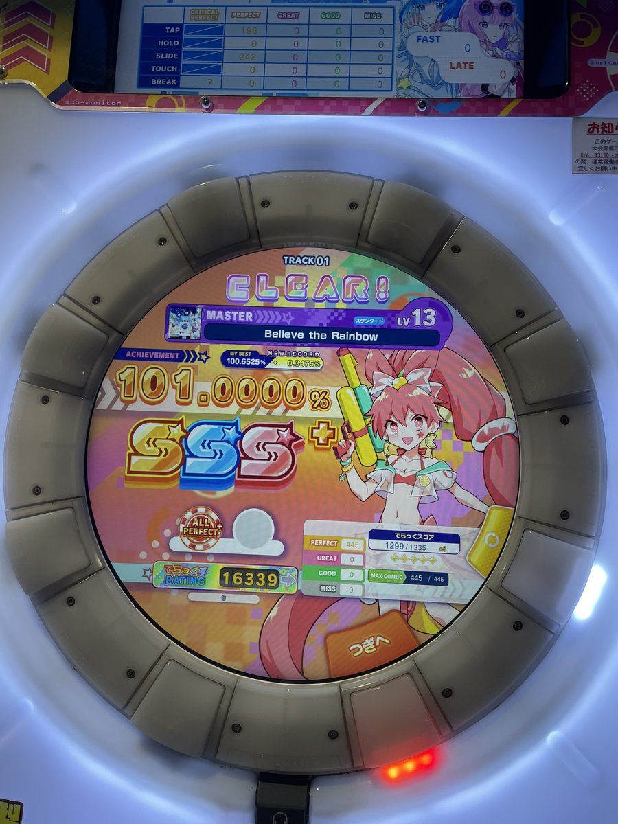 M_kyaise_SL's tweet photo. 長い戦いでした
Believe the Rainbow ALL PERFECT
これにてスタンダードマスター全APです
応援ありがとうございました
見てくれた皆さんありがとうございました！ https://t.co/yjssfqYsZR