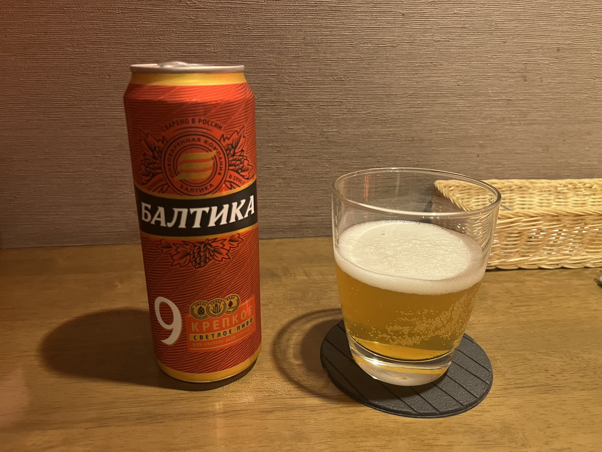 伴 ロシア産のビール バルティカno 9 度数も9 でガツンときますね T Co M8e2gpmgau Twitter