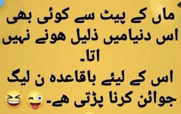 Muhamma47775169's tweet photo. @Dawn_News https://t.co/tjpfxqhqNb
