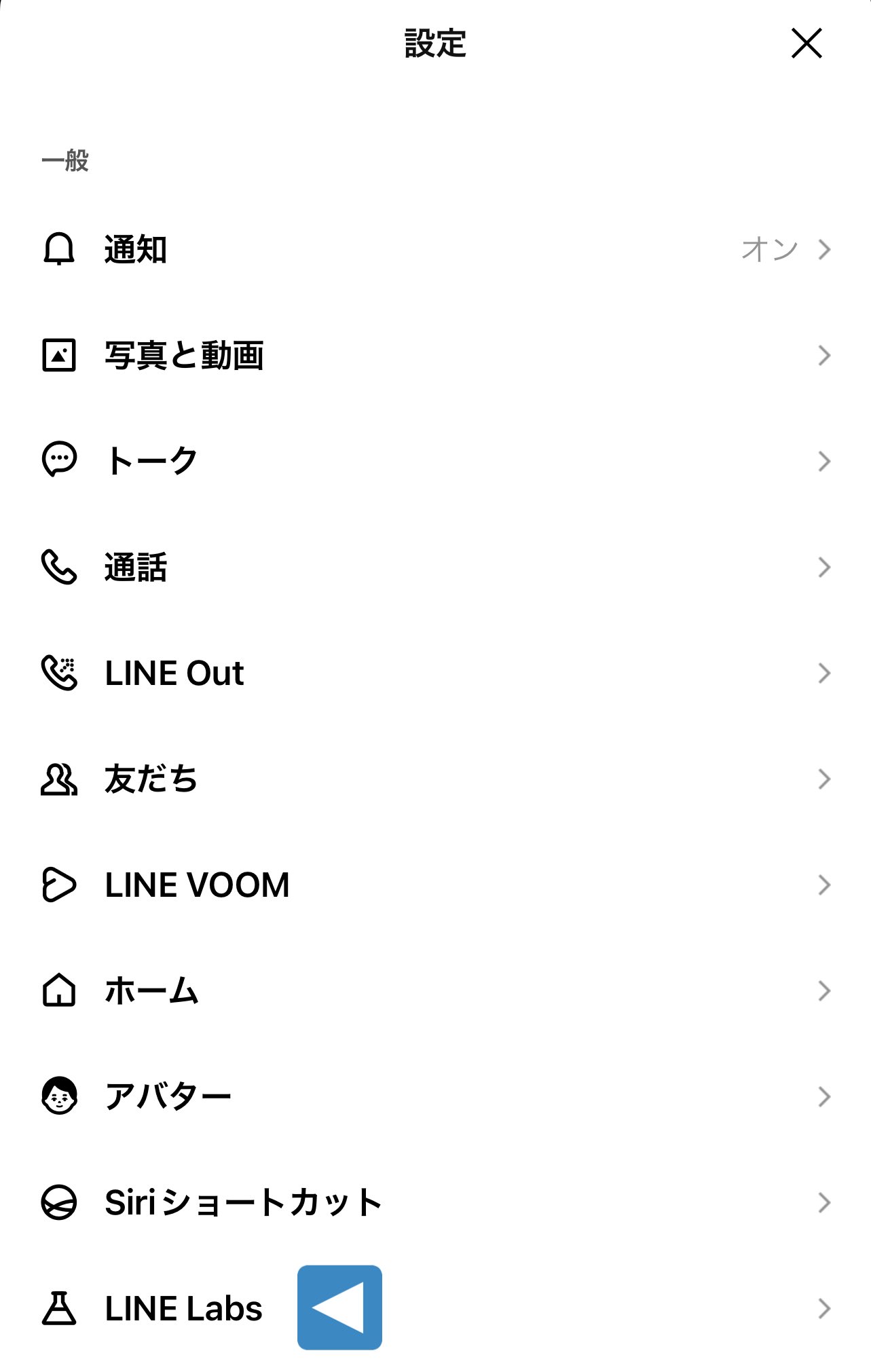 やさぐー Line送る時相手に通知させない方法 設定 Line Labs ミュートメッセージon 送信ボタン長押し これで夜遅くにline送っても相手に通知いかないから起こす心配無し T Co Xhfgrvm7ug Twitter