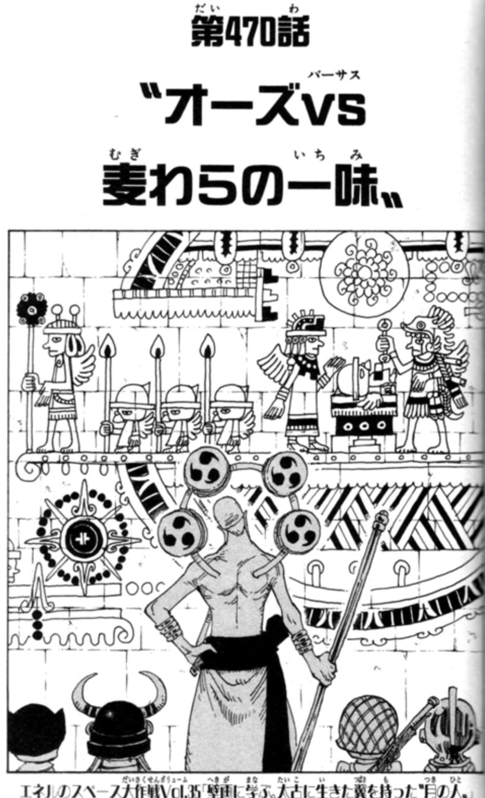 リラ ワンピース考察 にゃんこ大戦争 ワンピース考察 T Co 42kqcceiwq Twitter