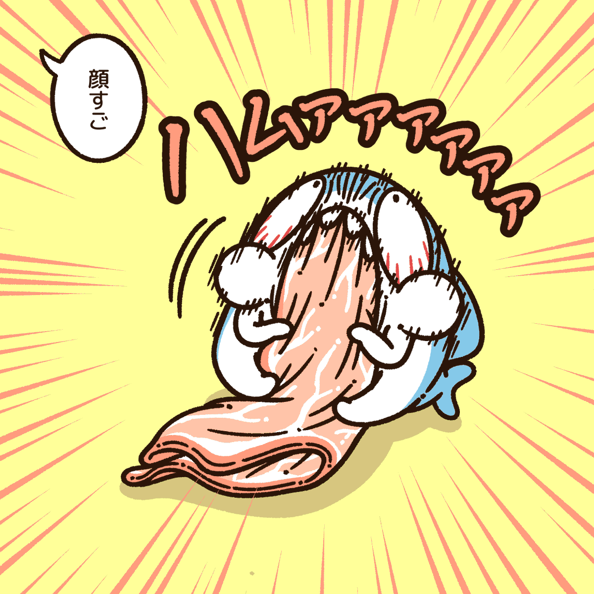 ギョニソも好きだけど、ハムも好き!
#ちいさめ #ハムの日 