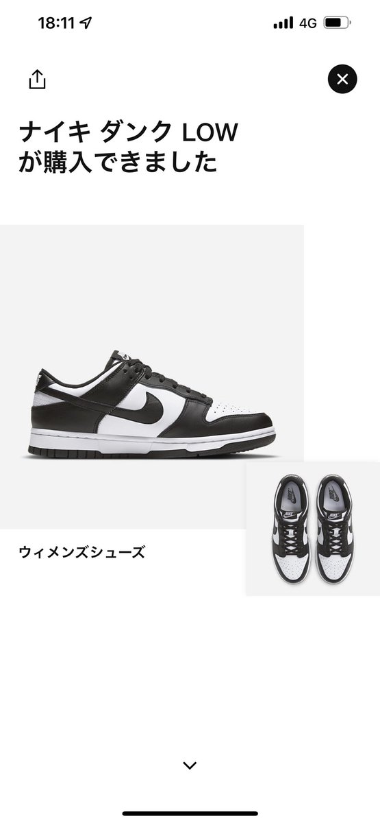 winwin801's tweet photo. ゲリラ抽選でついに!!
パンダマラソン終了!!!
いっっっっつも!買えんかったパンダが
自分と嫁のマイサイついにGET👟👏
UNCは買えんかったけどまぁいいや🤤
ありがとう.com
#NIKE
#DUNKPANDA
#SNKRS https://t.co/aW3Aqk9OQH