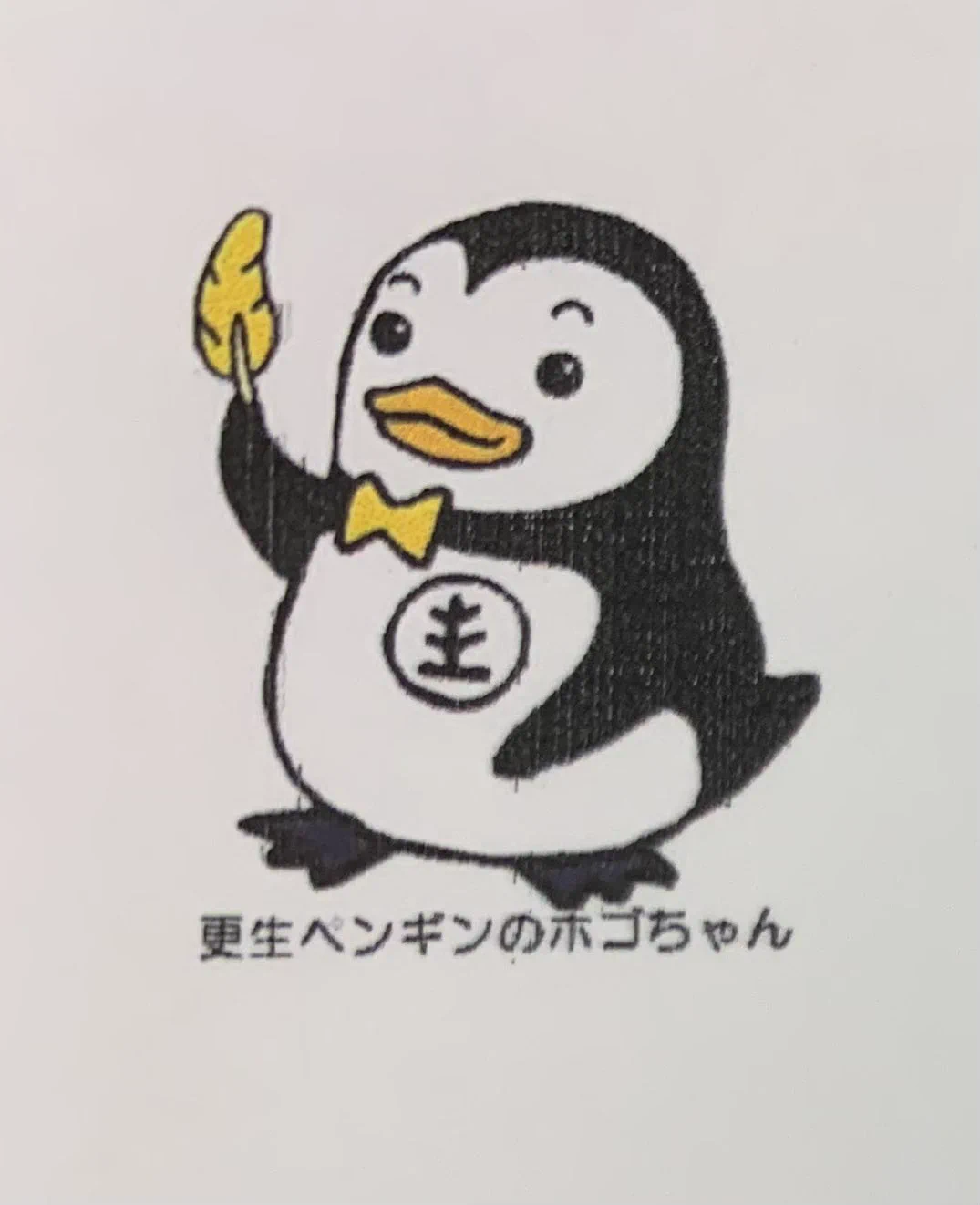 赤沢りょうせい on X: 