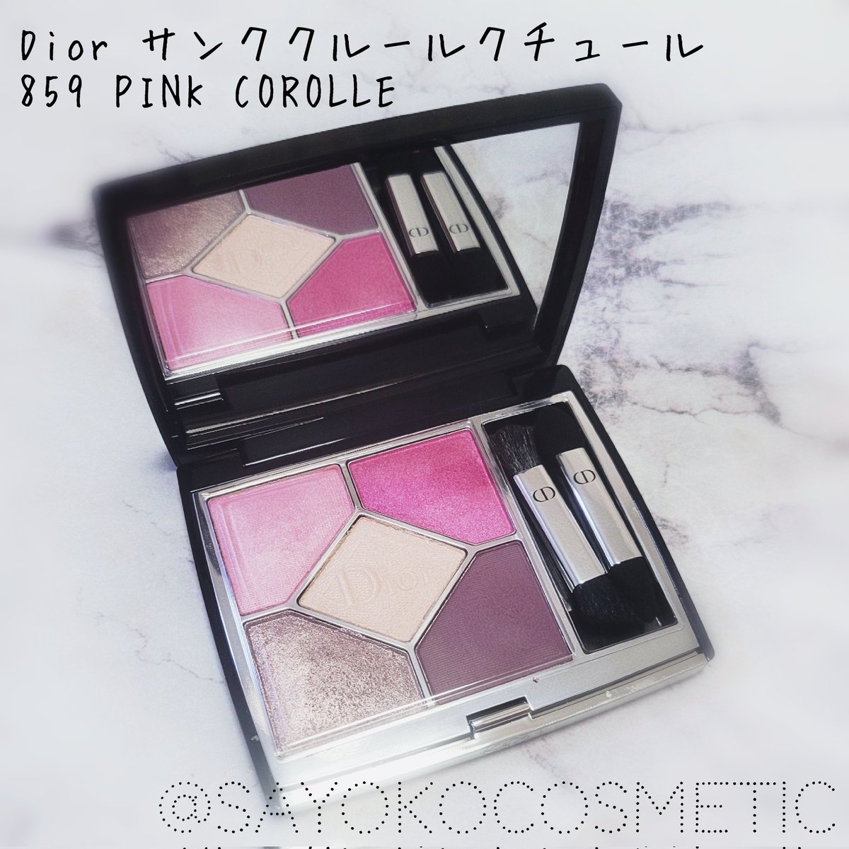 ❤︎Dior サンククルールクチュール 859 ピンクコロール 華やかで 