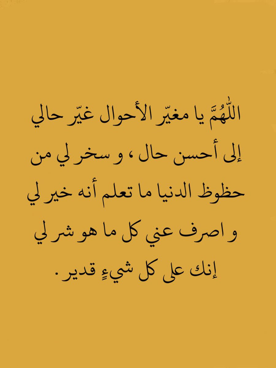 alsysy_syf's tweet photo. https://t.co/MNgGrKJv3J