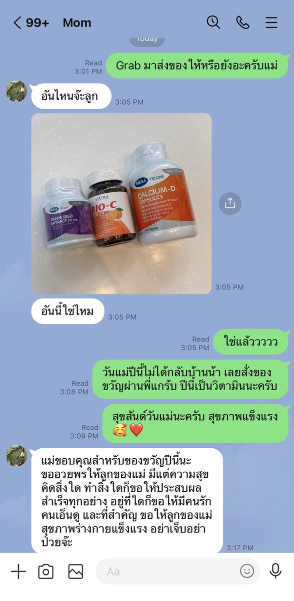 ปกติให้ดอกมะลิแม่ทุกปีแล้วแม่ก็จะอวยพรกลับมา ปีนี้เปลี่ยนใหม่สั่งวิตามินในแกร้บมาร์ทไปให้ แม่ชอบมากกกก อวยพรเรายาวกว่าทุกปีเลย ชีวิตวัยผู้ใหญ่ก็แบบนี้สินะขนาดวันแม่ยังไม่รู้จะว่างกลับไปเจอกันมั้ย ยังที่มีแกร้บส่งของให้ได้ ยังมี social ไว้คุยกัน