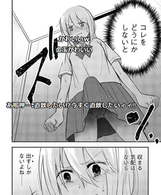 「私たちは元女子です」のニコニコ静画での配信が始まってました!!現在一話と二話が読めます!流れるコメントが嬉しいねェ～!こちらの方でもぜひよろしくお願いします～!
https://t.co/QmqSwj03wK 