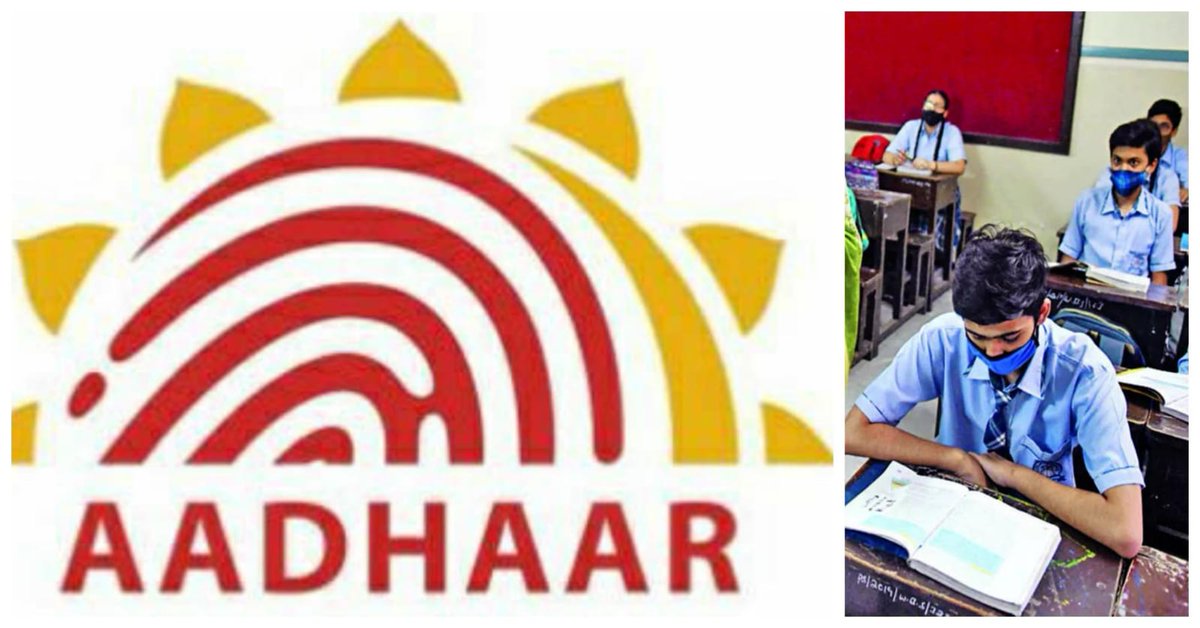 TheNewsRadar1's tweet photo. #IT department of #Himachal will organise special camps in #schools 🏫 for updating #Adhaar 🪪 cards. In the first phase, 80 camps will be held in #association with #UIDI.
#HimachalNews #HimachalPradesh #Himachal #IT
@TheNewsRadar1 https://t.co/GCzObzKoXO