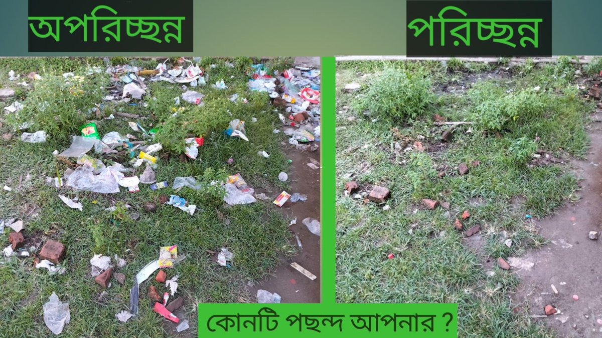 AmanUllah967's tweet photo. “Clean and green is our perfect dream”
#Dream_to_Clean_Bangladesh
#Let_Cleanliness_Start_from_Me
#BD_Clean
#BD_Clean_Barishal_University https://t.co/Lfm807PbpK