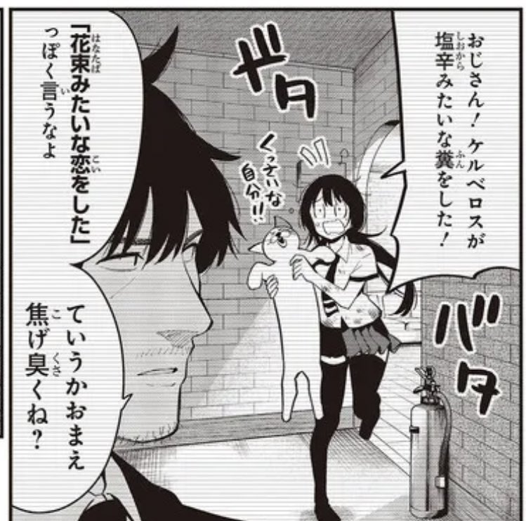 最新話更新!!

まったく最近の探偵ときたら 第82話① / 五十嵐正邦 https://t.co/UBp7BvpdDC #ニコニコ漫画 https://t.co/rxaulGWJy4 