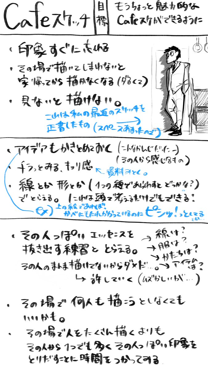 #8つ勉  #唯さんセミナー 
セミナー感想、6つ勉の時からずっと書きたかったのでわくわくで筆を走らせました。8つ勉(1日目)超超超楽しかったです!!個人的なメモとかもつけますフフフ....(誤字脱字アリ) 