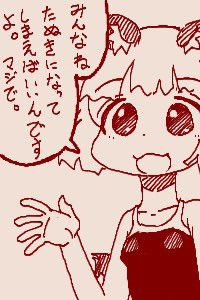 ちかごろのらくがき1
語るたぬき 