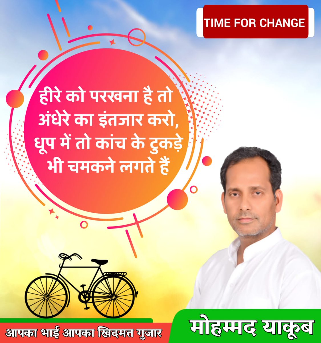 muhamme87548681's tweet photo. आपका भाई आपका ख़िदमत गुज़ार ✌🏻
.
.
.
.
#Bicycle #Wheel #Tire #LandVehicle #BicycleWheel #Bicycles--EquipmentAndSupplies #BicycleTire #BicycleWheelRim #Sleeve #Happy #BicycleFrame https://t.co/wrHZVyyxaB