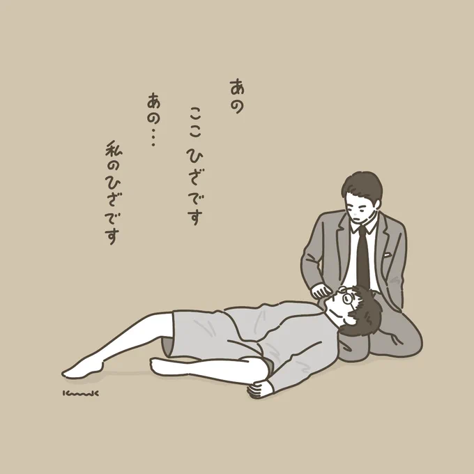 ハイライトが多すぎる。

#初恋の悪魔 