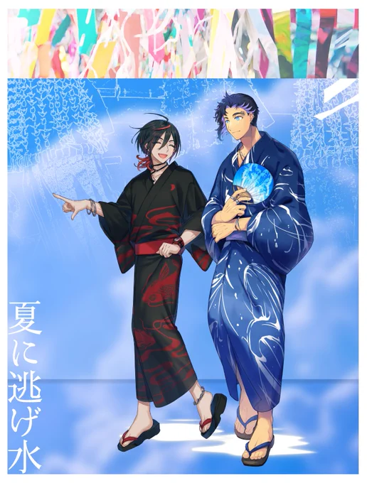 [ 𝘾𝙤𝘾 ] 夏に逃げ水 作:さき様𝗞𝗣𝗖 / 𝗞𝗣 比嘉 暁 / 粥𝗣𝗖 / 𝗣𝗟 神楽坂 向葵 / asudaさん 