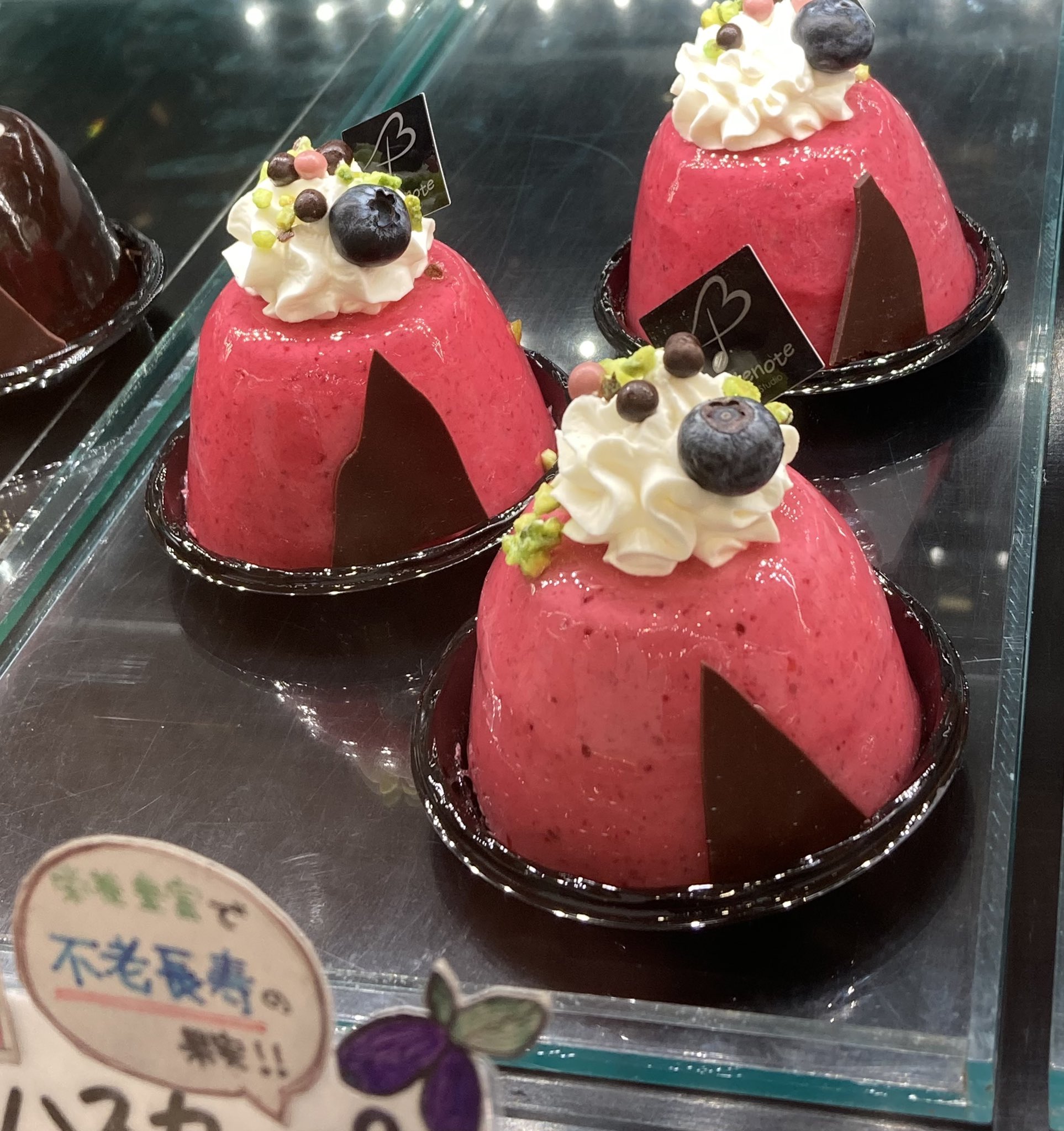 ベルノート Bellenote 浅草 Bellenotetokyo Twitter