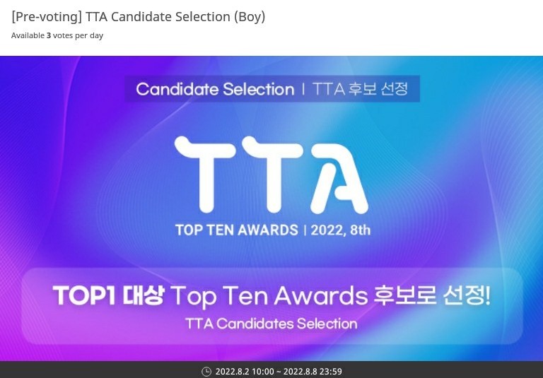Redamancy_Hubi's tweet photo. Vote for TEMPEST on IDOLCHAMP at this poll
Each account have 3 votes per day 
End day: 8th august 
#TPST #TEMPEST #템페스트 https://t.co/Dl5d1tgQEv