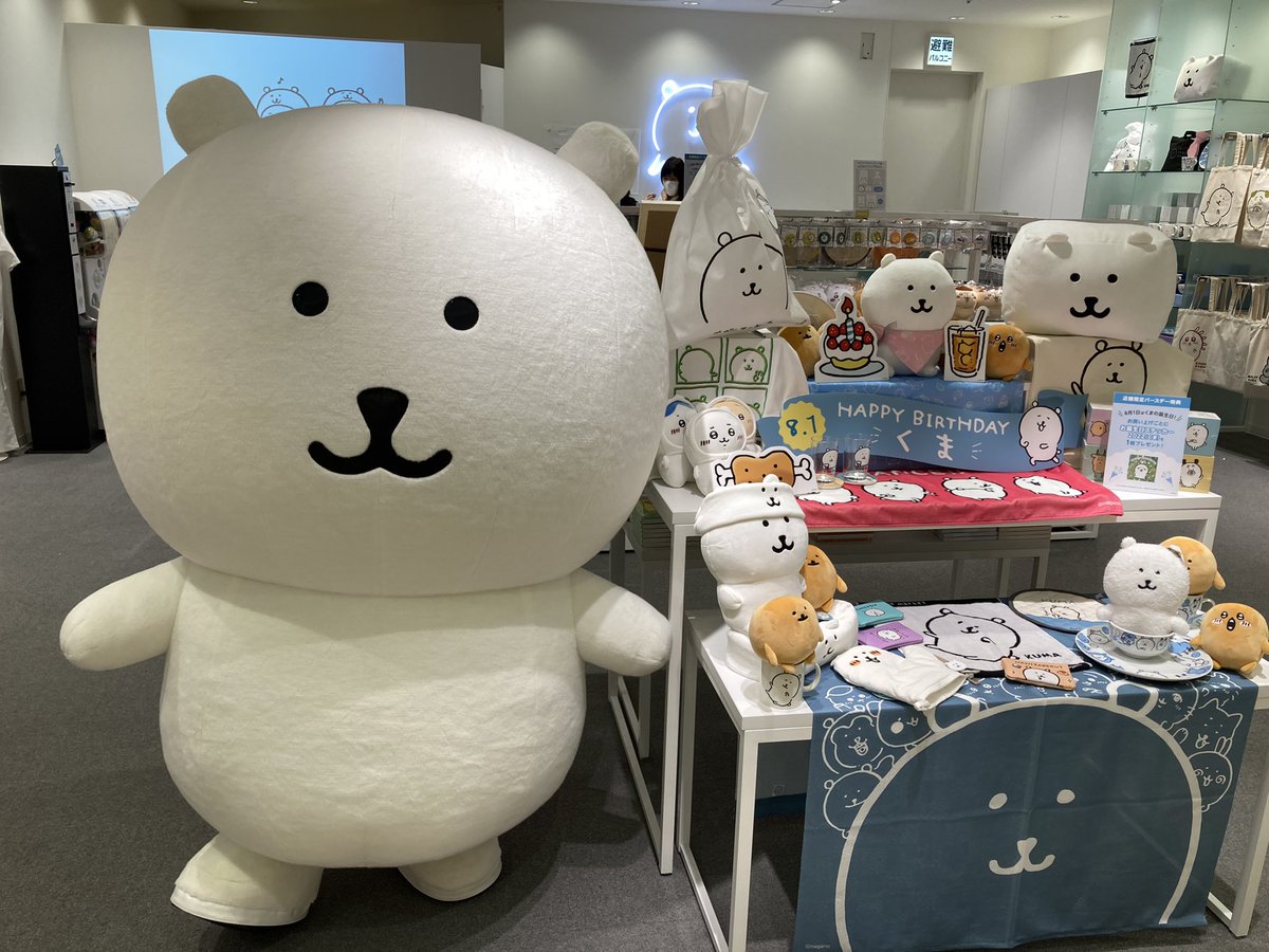 くまちゃん会えました💖#ナガノのくま