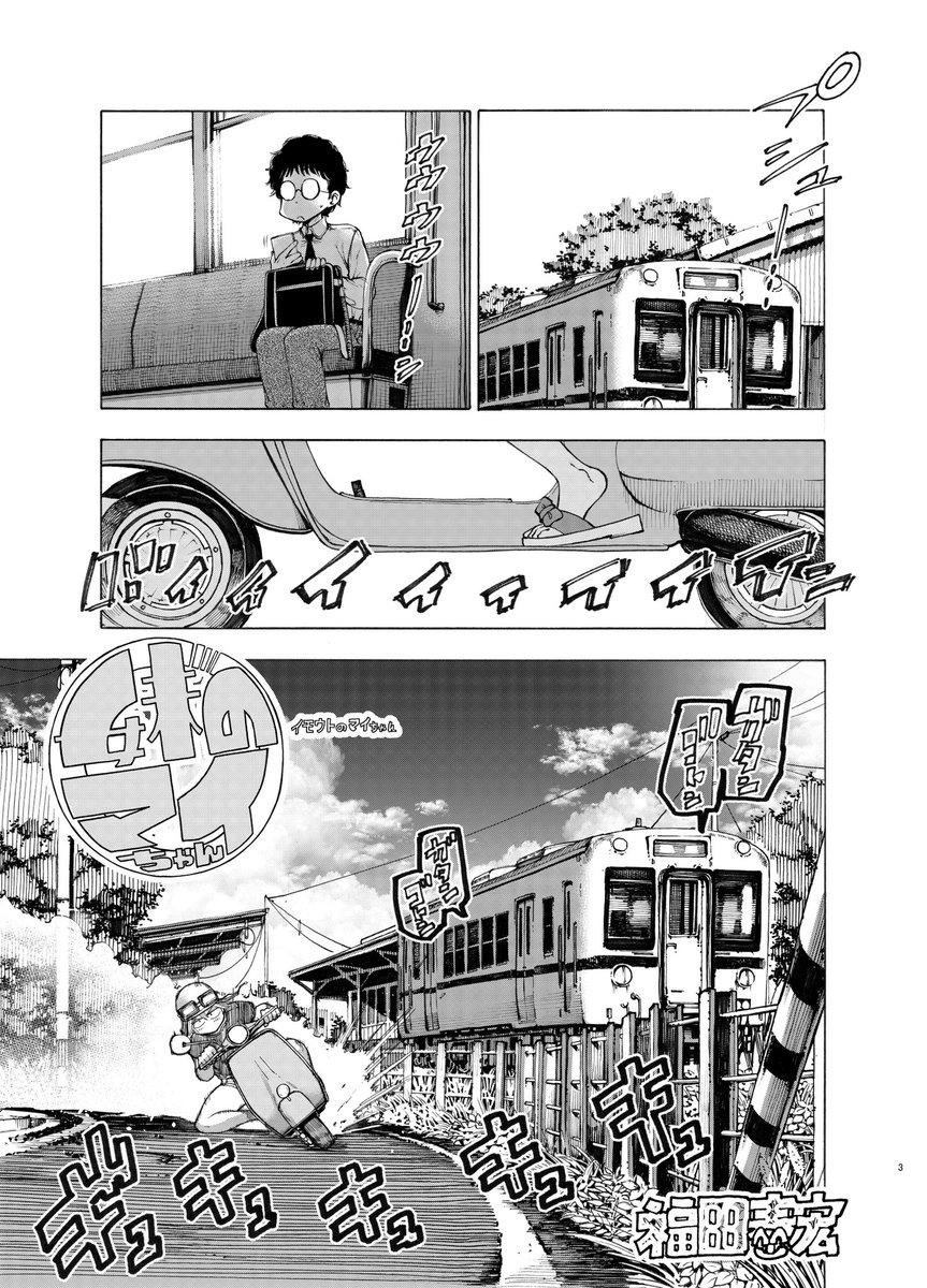 福田泰宏 はたらく細胞baby4巻10月21日発売 Yasuhiro Fkd さんのイラスト マンガ作品まとめ 107 件 Twoucan