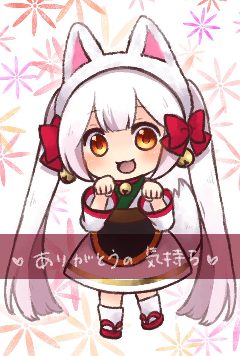 艮さま専用イラストオーダー 艮さま専用イラストオーダー 艮さま専用イラストオーダー