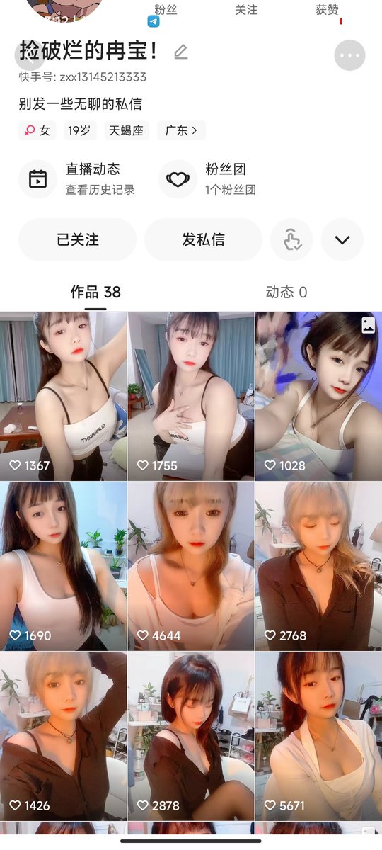 xiaochenluzn's tweet photo. 快手捡破烂的冉宝20v https://t.co/yMeQgMdf3V