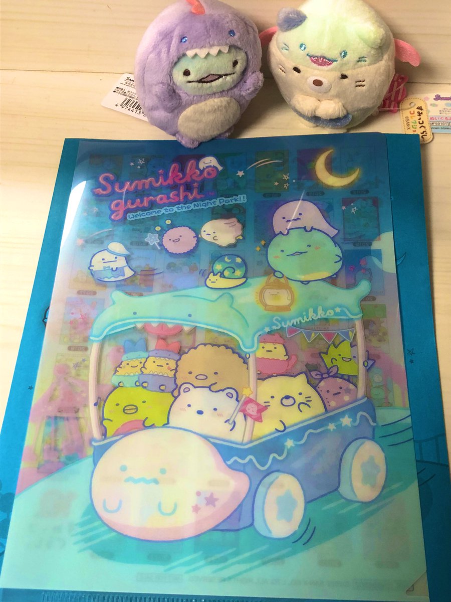 mido___chan_2nd's tweet photo. 近所のファンシーショップ行ってきた✨
おばけちゃん買い足そうか迷ったけど、がおもん&amp;ぺこもんにした💗
クリアファイルは冊子の表紙と同じ柄のナイ���パーク✨可愛い😊 https://t.co/izS6HVX4w0