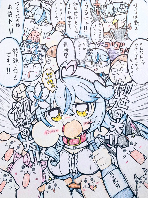 御社の犬!犬!犬!みんなと一緒にかんかつ油っ!!!!!!
#LamyArt 