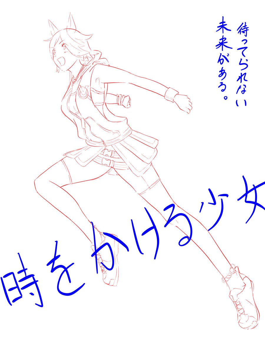 こうしようかなぁっていう 