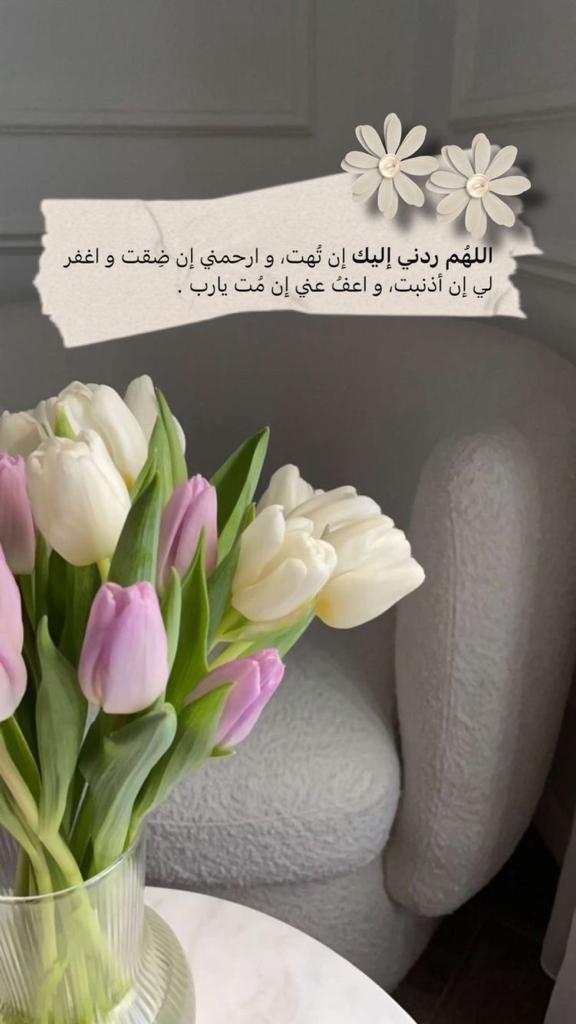 الجوريه (@alrasbia5) on Twitter photo 