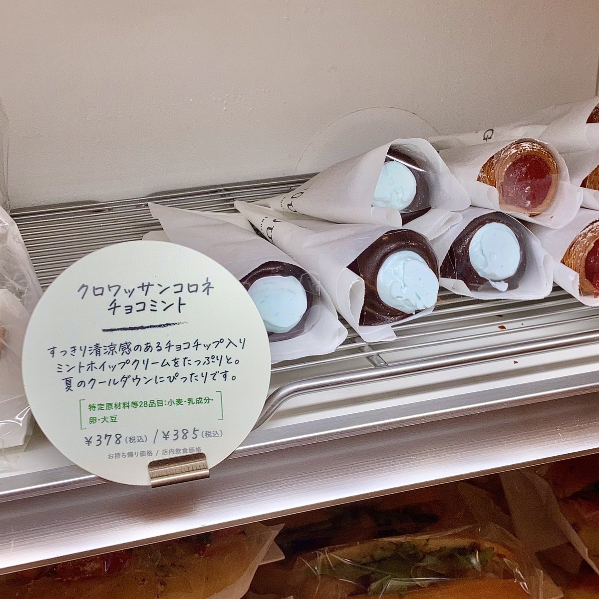 みんなの アンジュ コロネ 口コミ 評判 食べたいランチ 夜ごはんがきっと見つかる ナウティスイーツ