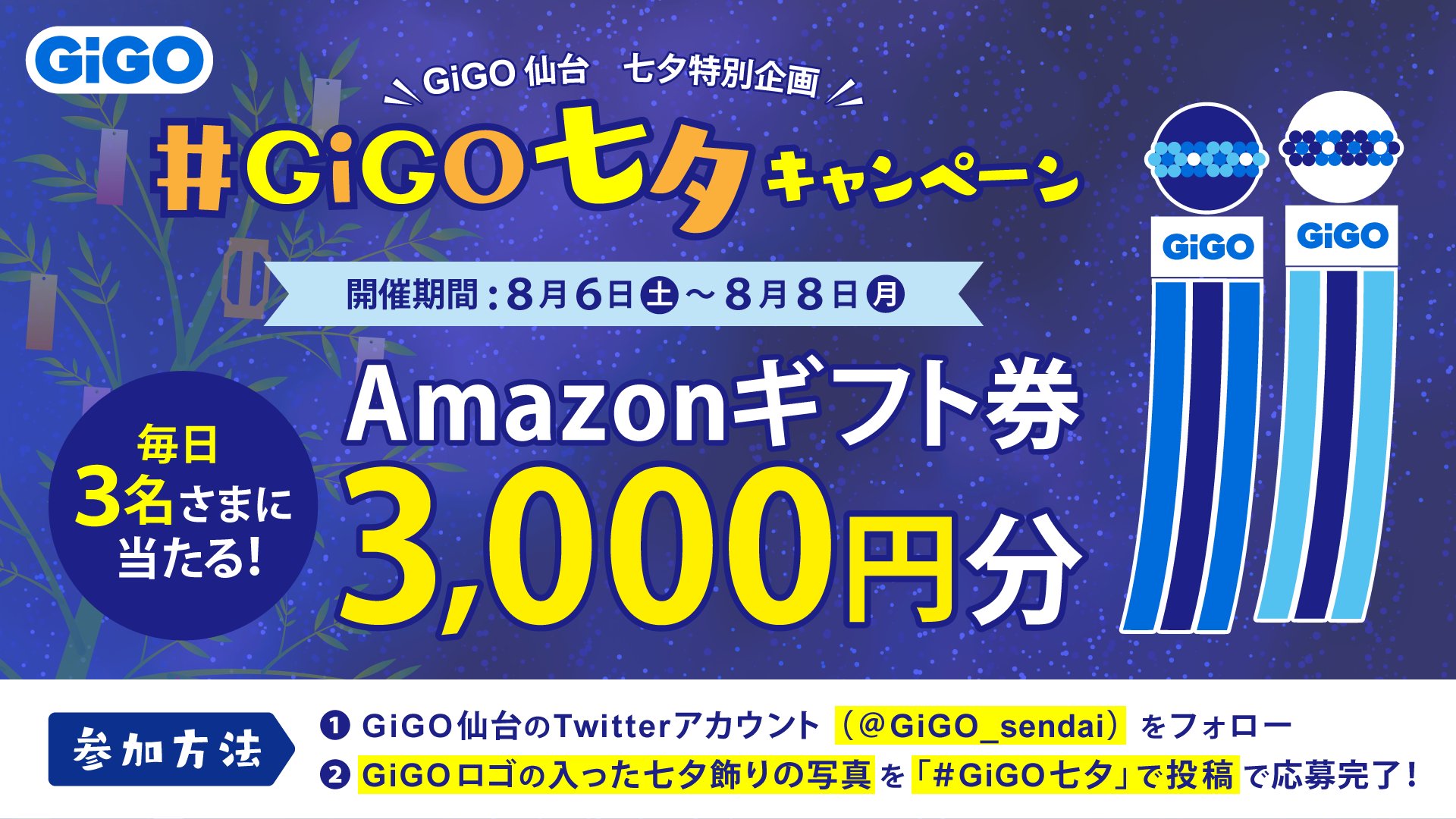 Tweets With Replies By セガワールド石巻 Sega Ishinomaki Twitter