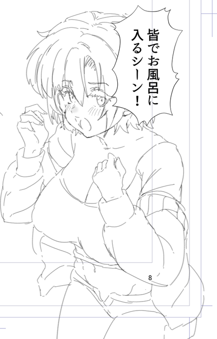 長乳ドスケベ多田李衣菜(の下書き) 