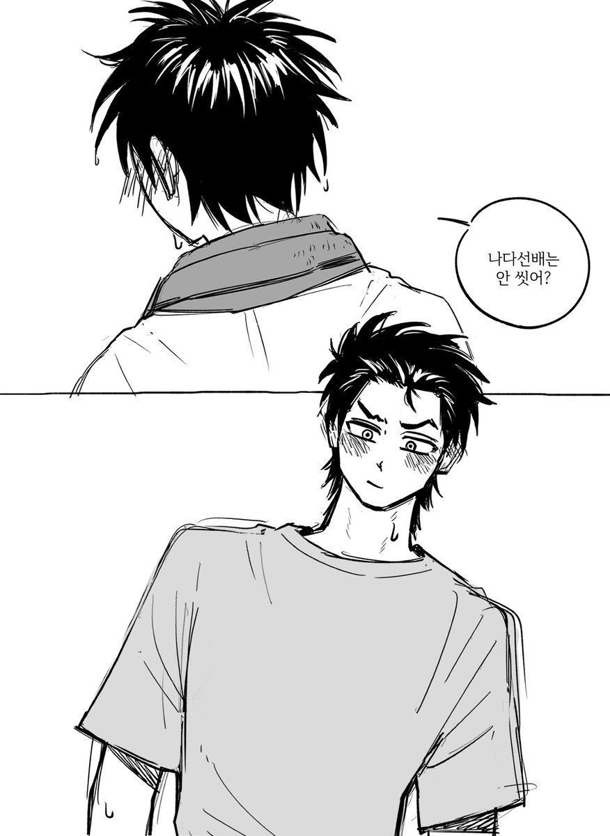 오랜만에.. 사나라이