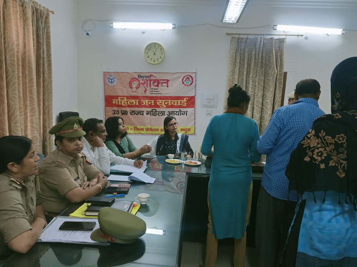 probationoffic6's tweet photo. दिनांक 04  08  2020  को पी डव्लू डी सभागार मथुरा में किया गया  महिला जनसुवाई https://t.co/srRkywTiUN