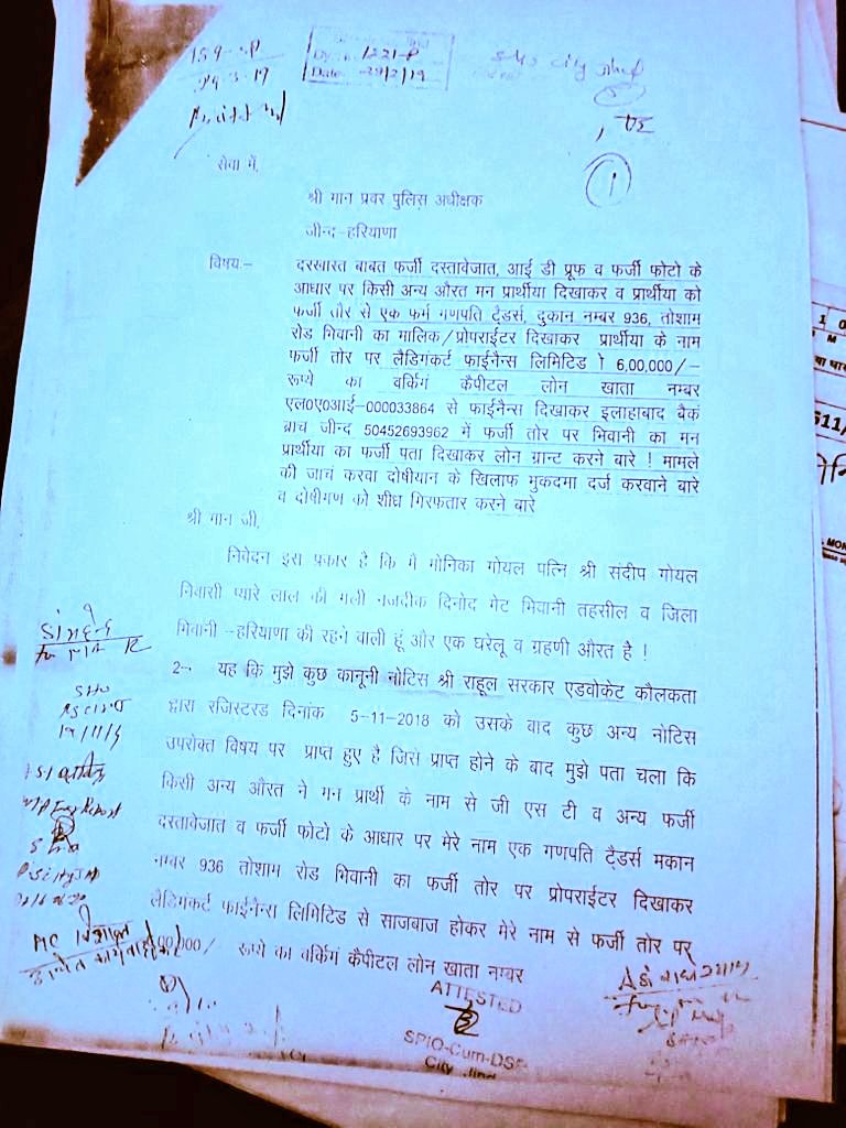 MonikaG19092028's tweet photo. @ZeeDNHNews मैं मेरी समस्या के बारे में DGP,Home Minister, CM window,SP Bhiwani, SP Jind, Twitter पर cmo को और ना जाने कहा कहा दरखास दे चुकी हू।कोई कार्यवाही नही हुई।@ZeeDNHNews क्या आप मेरी कोई सहायता कर सकते हो। 4 साल हो गए SP जींद को दरखास दिए।धन्यवाद।
@cmohr @anilvijminister https://t.co/wZLjho3IoO