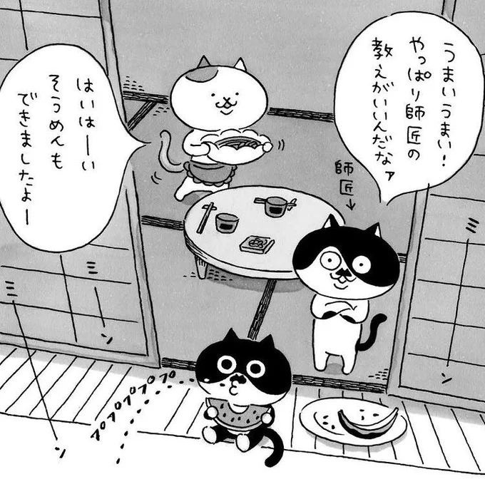 古き良き夏のお昼
#モチ田家 