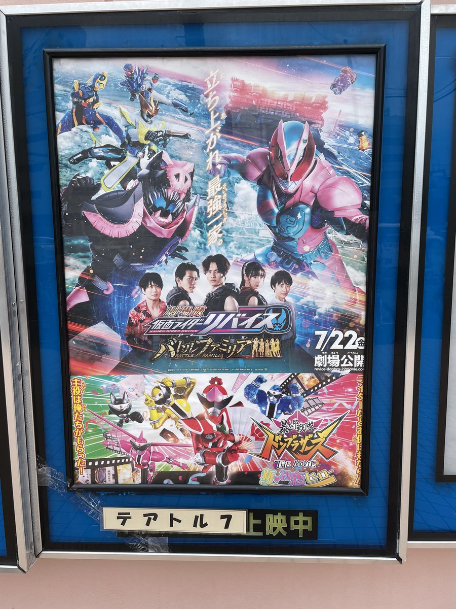 premium_nb's tweet photo. 3年ぶりくらいに映画みた https://t.co/C46pUPvDe0