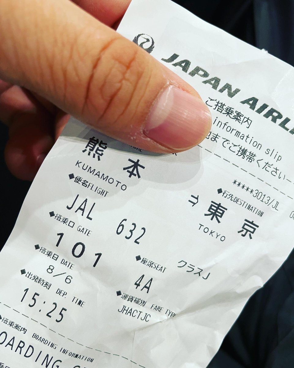 hige24's tweet photo. 8月は、休日出勤の嵐🧑‍💻

今日は、今から東京へ〜✈️

仕事は、明日なので減量もないし、ビール飲んで行ってきますww

9月は、絶対休みまくってやるー😆

#休日  #出張 #飛行機 #bjj  #ビール #プレミアムモルツ #仕事 #サラリーマン  #格闘家　#ヒゲルパン　#移動　#空港ラウ���ジ  #熊本空港　#東京 https://t.co/w0KLu8qtsd