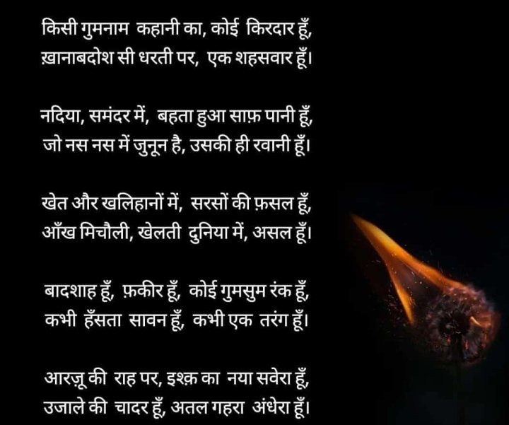 vbdnavin's tweet photo. हर हर महादेव https://t.co/PLlXJ4Oq0J
