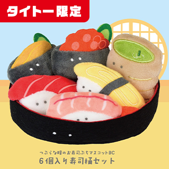 タイトーオンラインクレーン(タイクレ) on X: